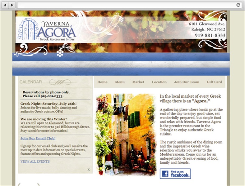 Taverna Agora